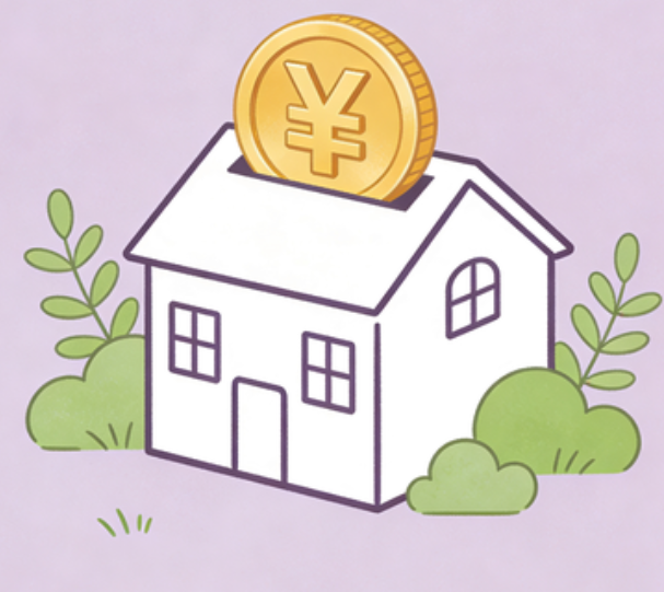 蛟河住房公积金政策“上新” 一文为你划重点
