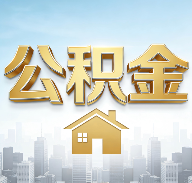 蛟河哪些情况可以找代办？如何避开常见陷阱？