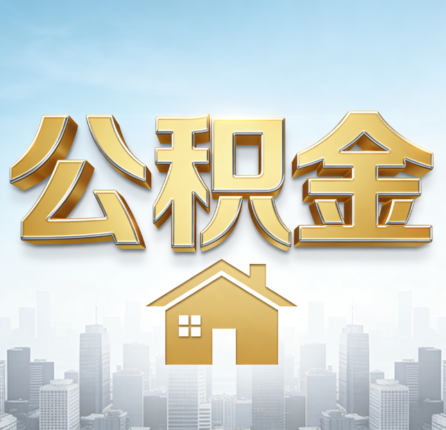 蛟河从“跑腿办事”到“全周期管家”